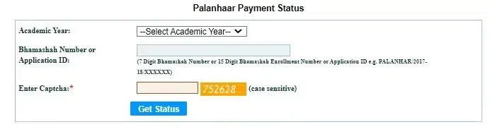 Rajasthan Palanhar Yojana Status Check