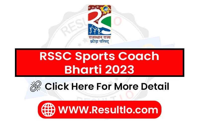 RSSC Sports Coach Bharti 2023