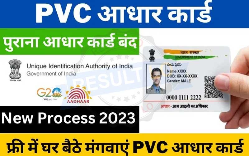 PVC Aadhaar Card 2023 Order