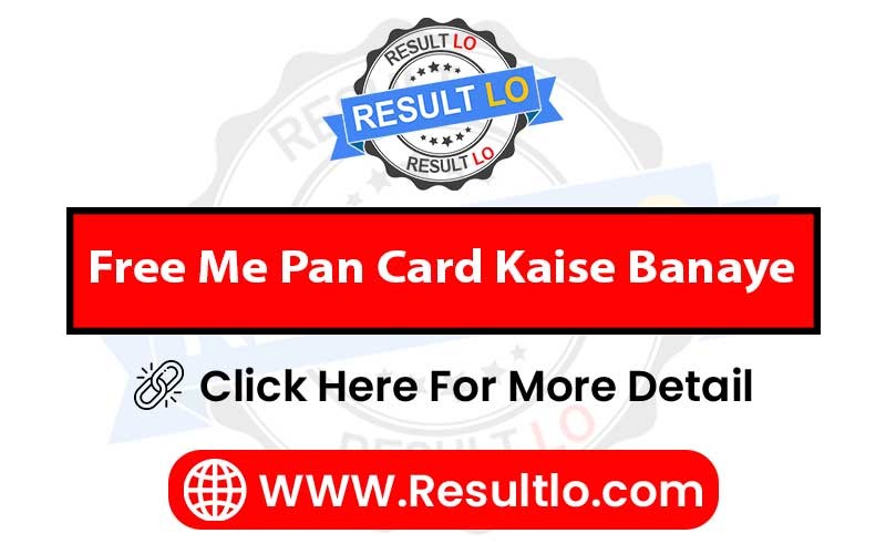 Free Me Pan Card Kaise Banaye