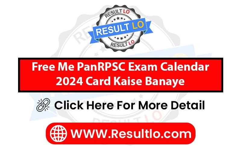 RPSC Exam Calendar 2024