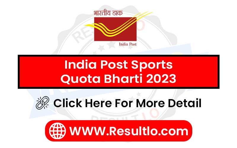 India Post Sports Quota Bharti 2023