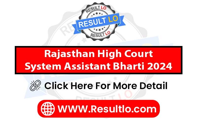 Rajasthan High Court System Assistant Bharti 2024