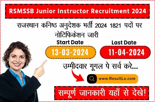 RSMSSB Junior Instructor Recruitment 2024