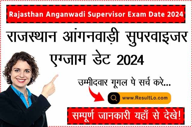 Rajasthan Anganwadi Supervisor Exam Date 2024