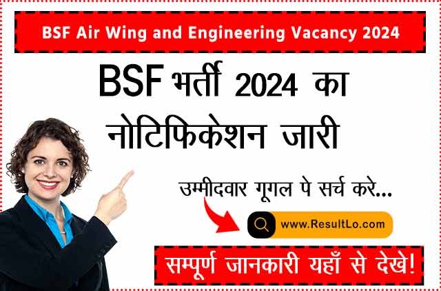 BSF Air Wing and Engineering Vacancy 2024