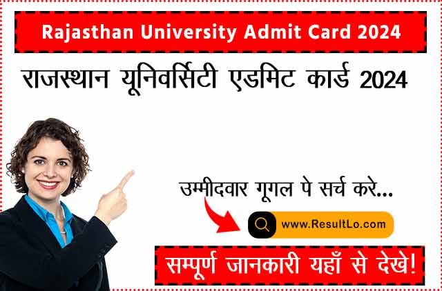 Rajasthan University 2nd Semester Admit Card 2024