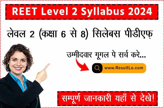 REET Level 2 Syllabus 2024