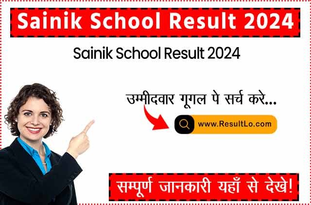 Sainik School Result 2024