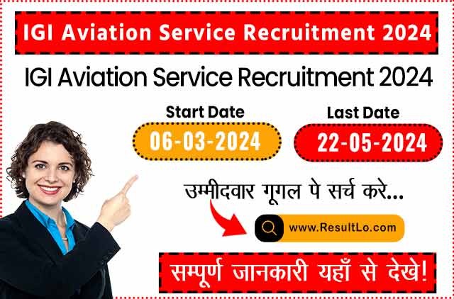 IGI Aviation Service Recruitment 2024