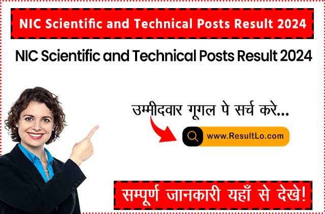 NIC Scientific and Technical Posts Result 2024