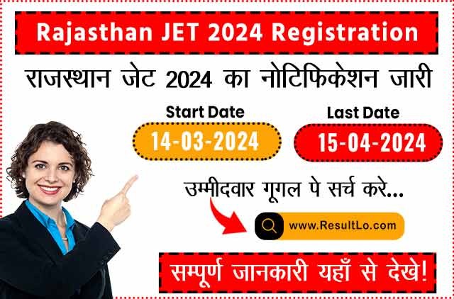 Rajasthan JET 2024 Registration