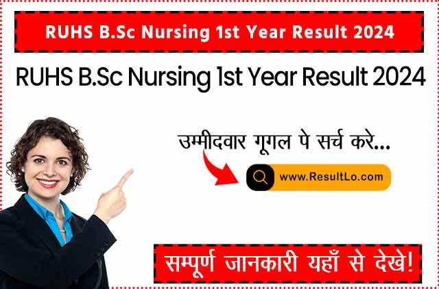 RUHS B.Sc Nursing 1st Year Result 2024