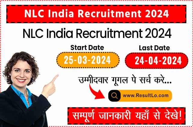 NLC India Recruitment 2024