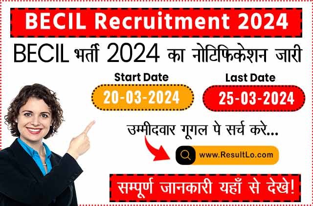 BECIL Recruitment 2024