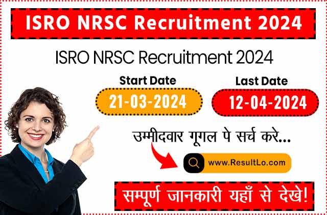 ISRO NRSC Recruitment 2024