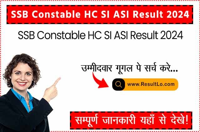 SSB Constable HC SI ASI Result 2024