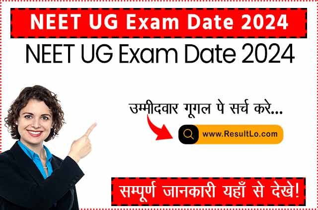 NEET UG Exam Date 2024