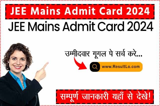 JEE Mains Admit Card 2024