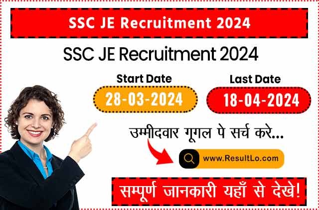 SSC JE Recruitment 2024