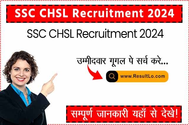 SSC CHSL Recruitment 2024