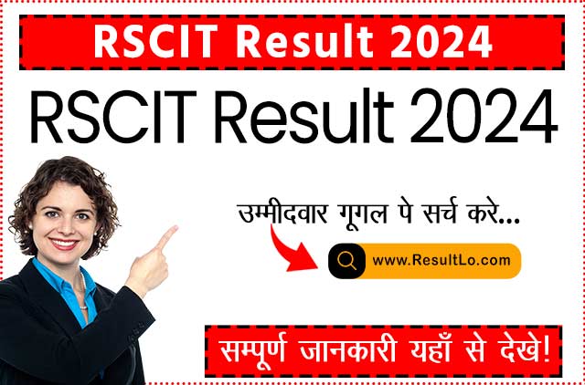 RSCIT Result 2024