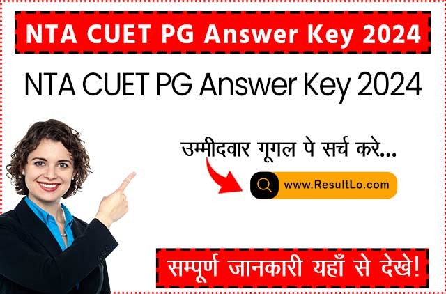 NTA CUET PG Entrance Answer Key 2024