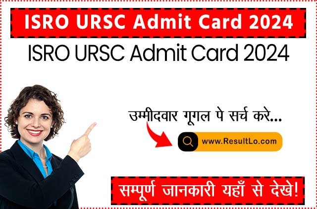 ISRO URSC Admit Card 2024