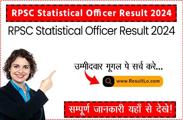 RPSC Statistical Officer Result 2024