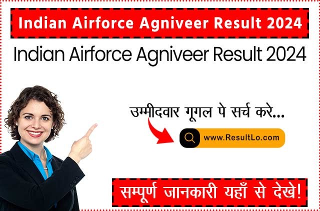 Indian Airforce Agniveer Result 2024