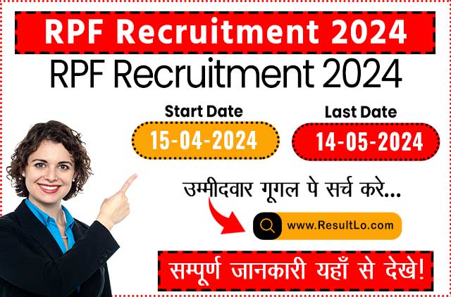 RPF Recruitment 2024