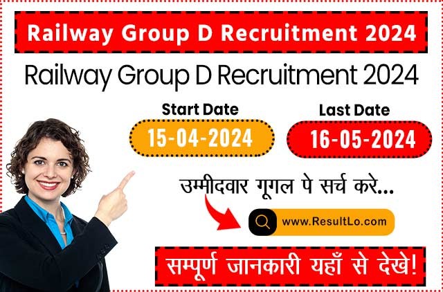 Railway Group D Recruitment 2024