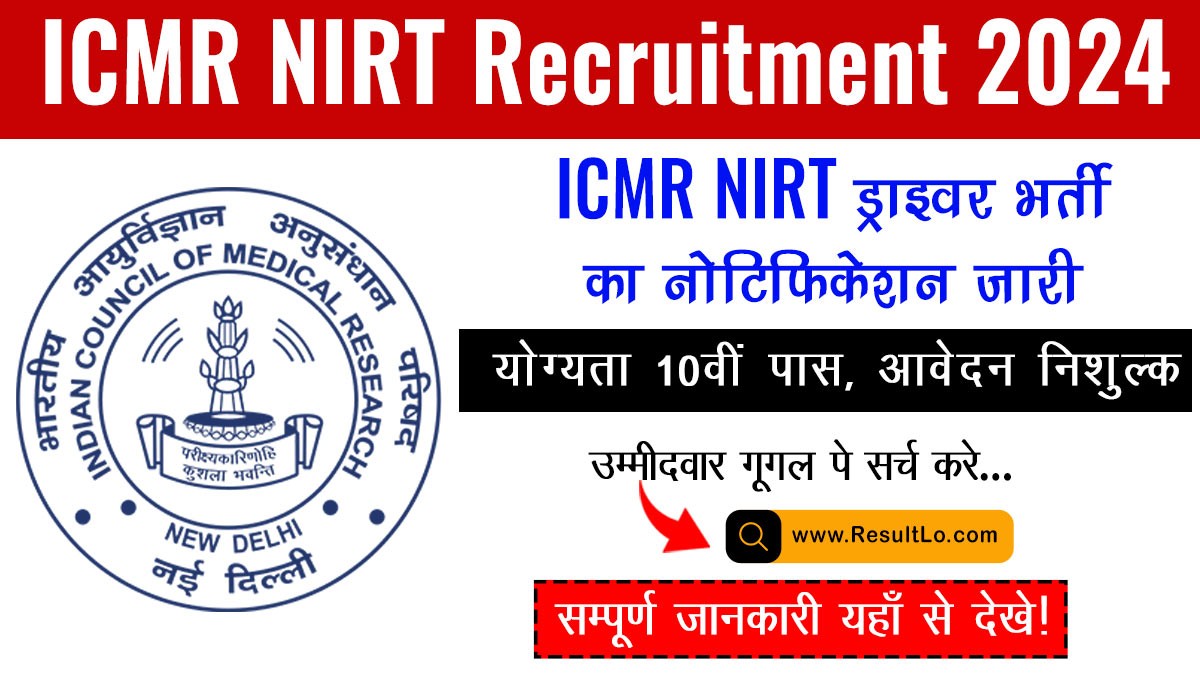 ICMR NIRT Recruitment 2024