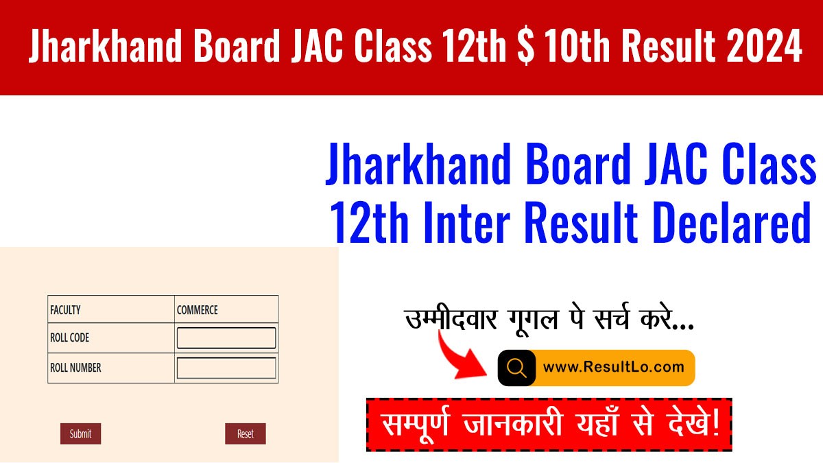 Jharkhand Board JAC Class 12th & 10th Result 2024