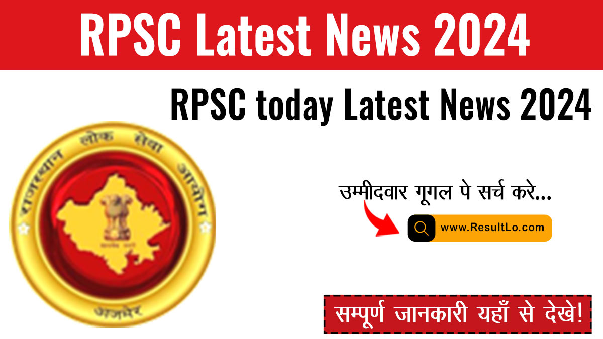 RPSC Latest News 2024