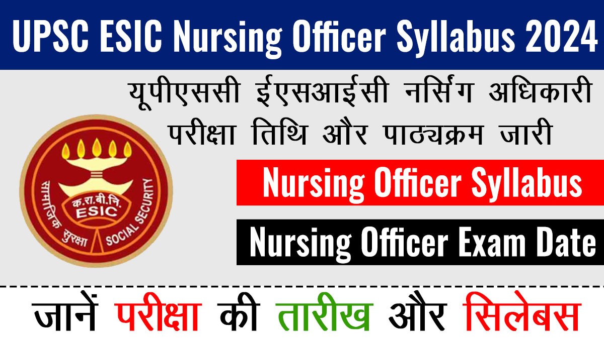 UPSC ESIC Nursing Officer Syllabus 2024