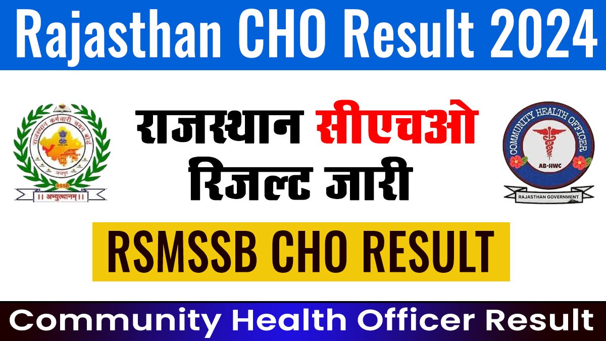 Rajasthan CHO Result 2024