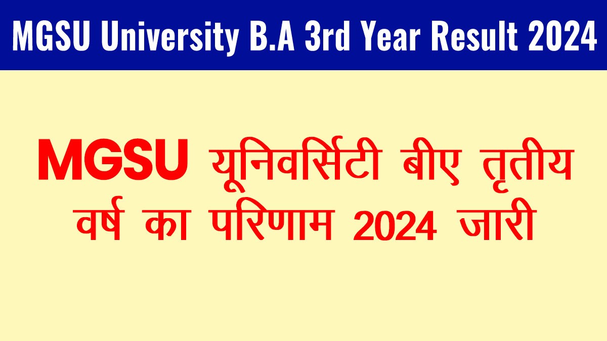 MGSU University B.A 3rd Year Result 2024