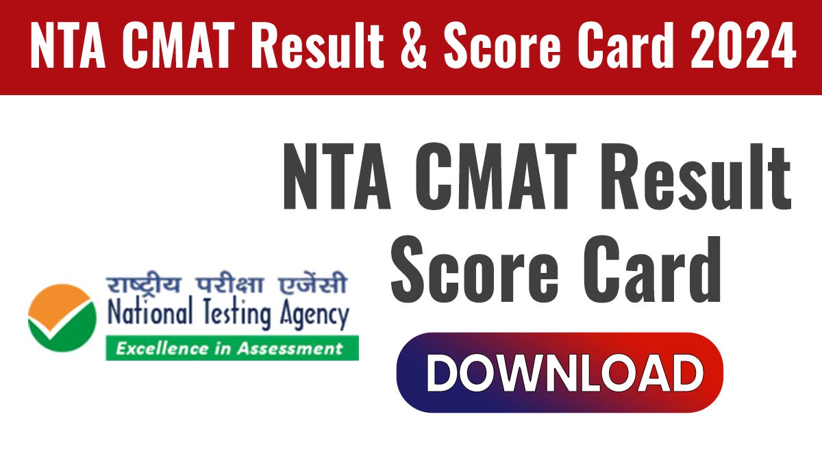 NTA CMAT Result 2024