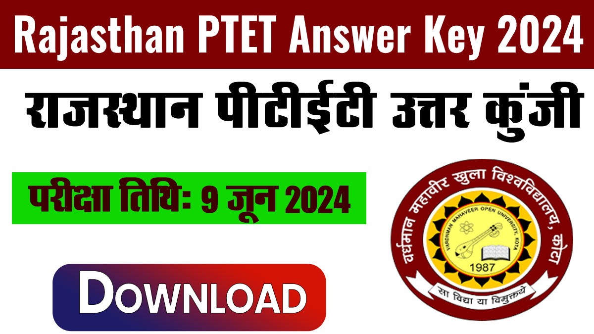 Rajasthan PTET Answer Key 2024