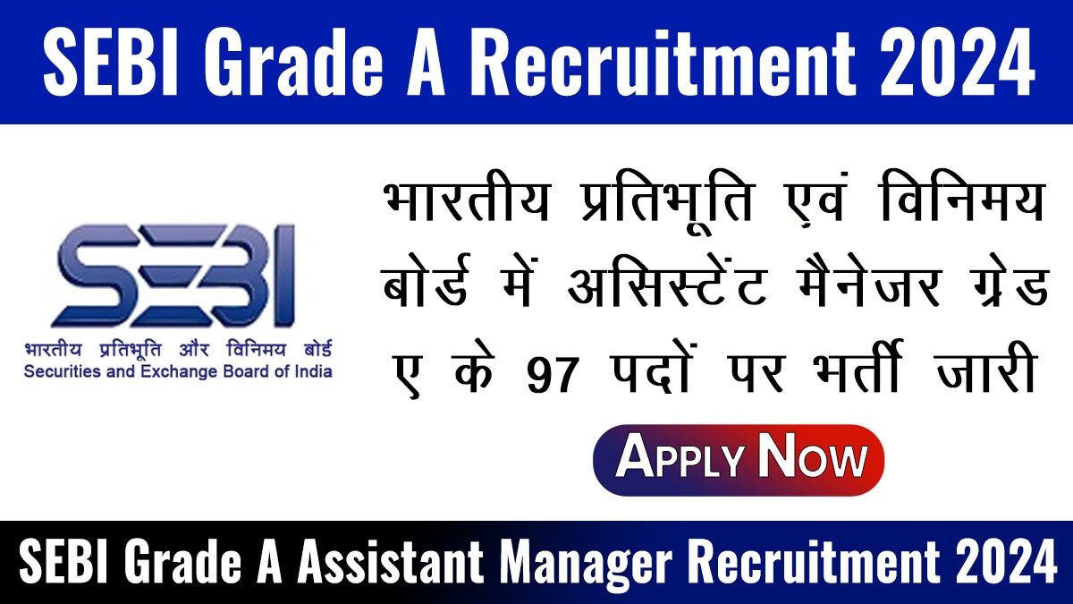 SEBI Grade A Recruitment 2024