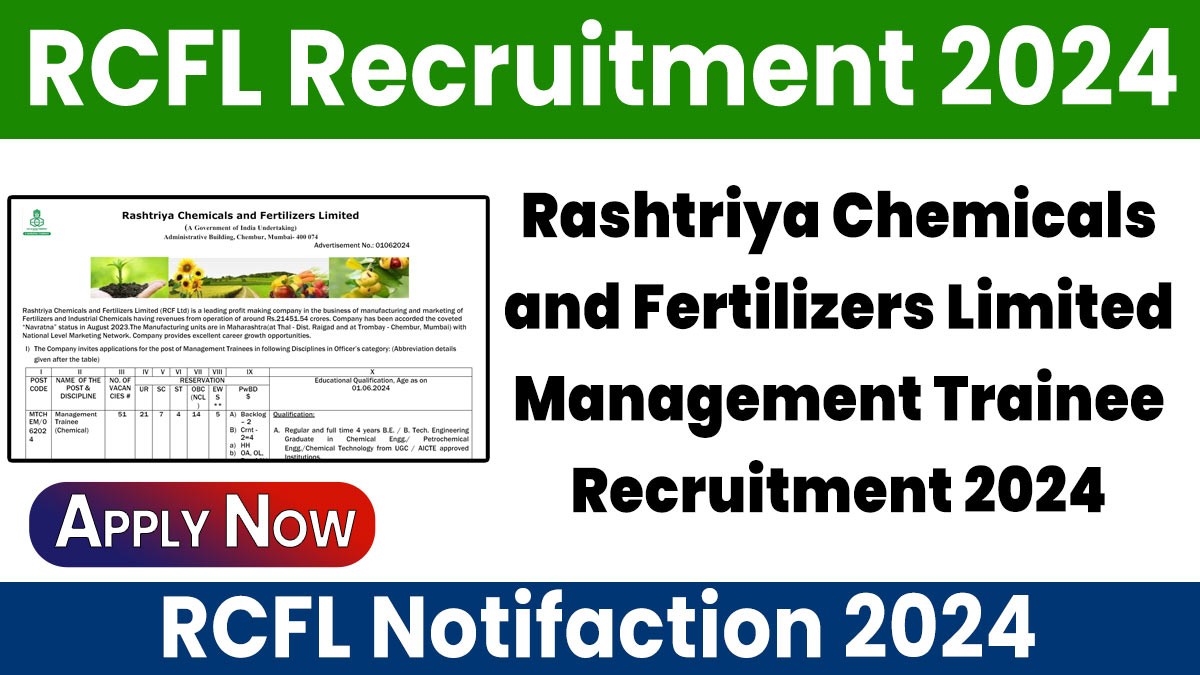 RCFL Recruitment 2024