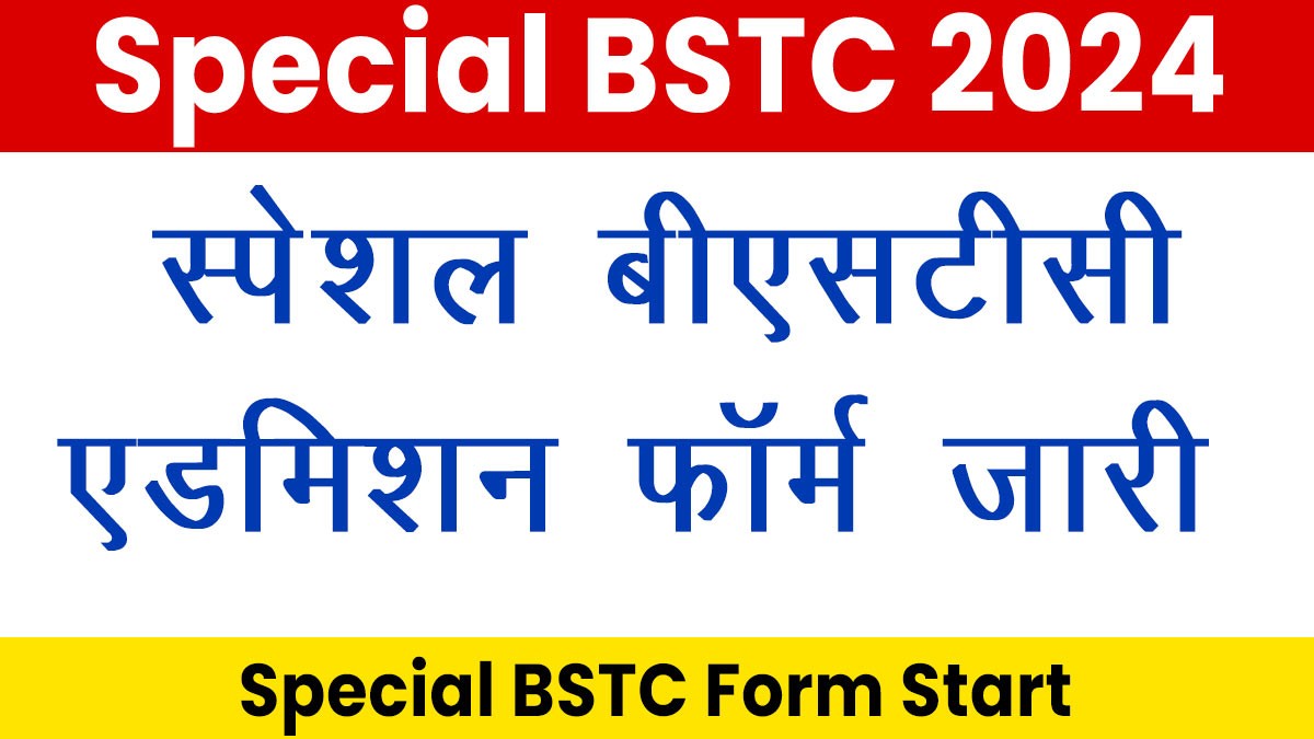 Special BSTC 2024