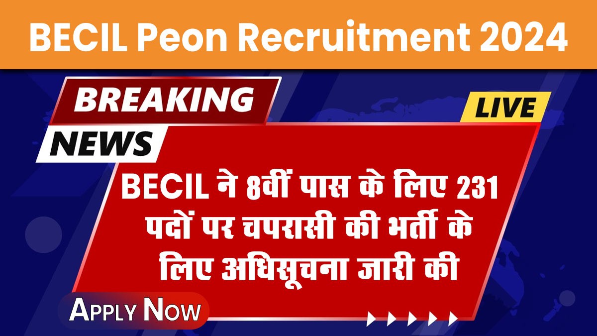 BECIL Peon Recruitment 2024