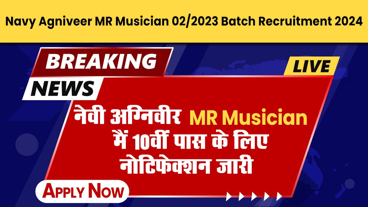 Navy Agniveer MR Musician 02/2023 Batch Recruitment 2024