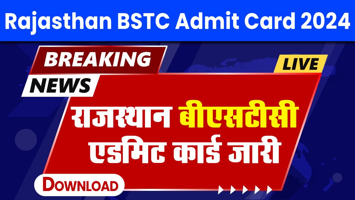 Rajasthan BSTC Admit Card 2024