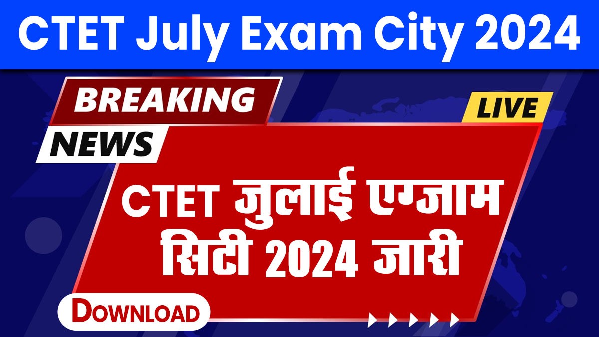 CTET July Exam City 2024