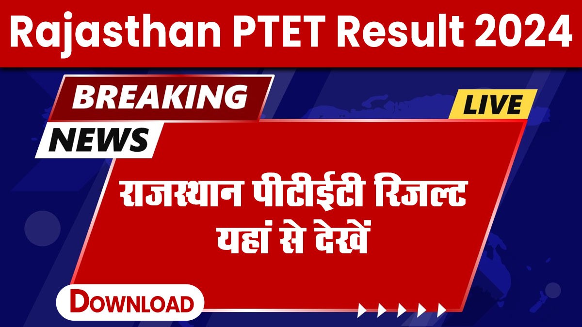 Rajasthan PTET Result 2024