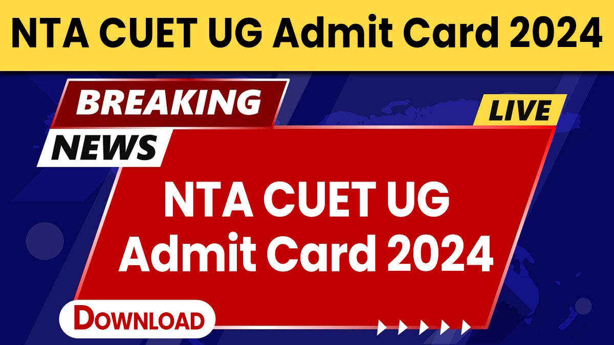 NTA CUET UG Admit Card 2024