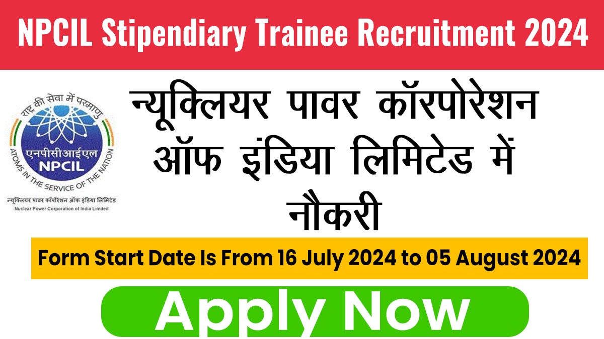 NPCIL Stipendiary Trainee Recruitment 2024